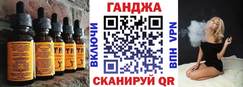 Купить закладки  Мамоново  Еда ТГК марихуана 
