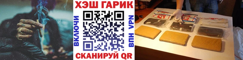 Гашиш VHQ  Купить закладки  Мамоново 