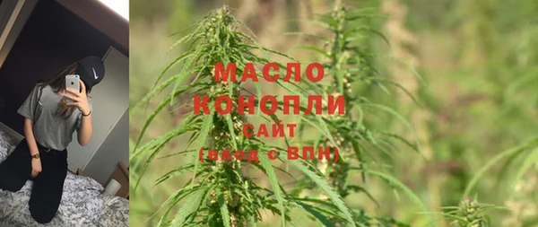мефедрон VHQ Козловка