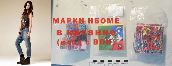 мефедрон VHQ Козловка