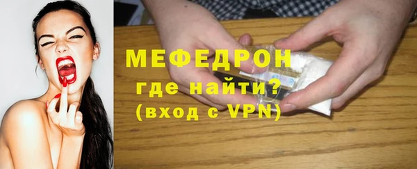 мефедрон VHQ Козловка