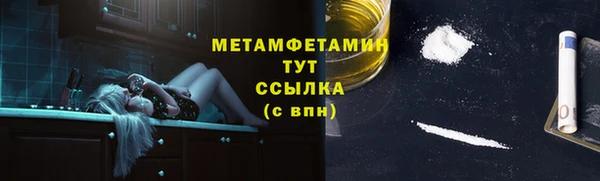 мефедрон VHQ Козловка