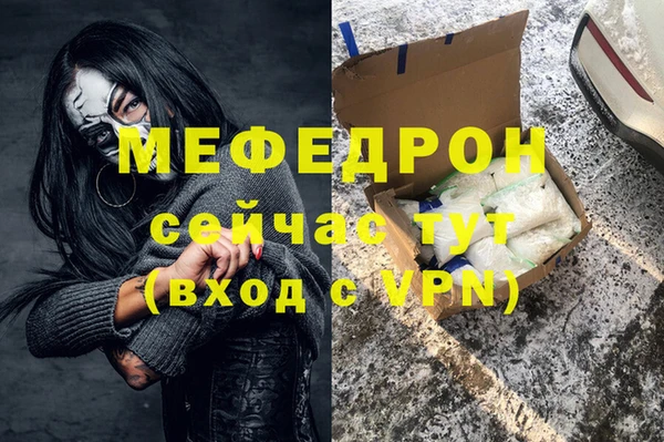 мефедрон VHQ Козловка