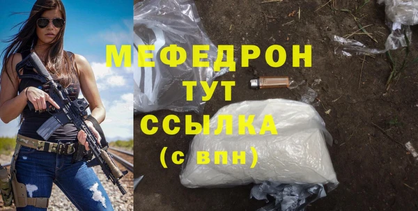 мефедрон VHQ Козловка