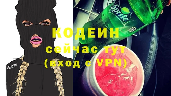 мефедрон VHQ Козловка