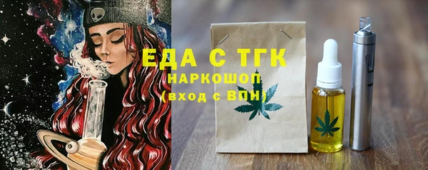 мефедрон VHQ Козловка