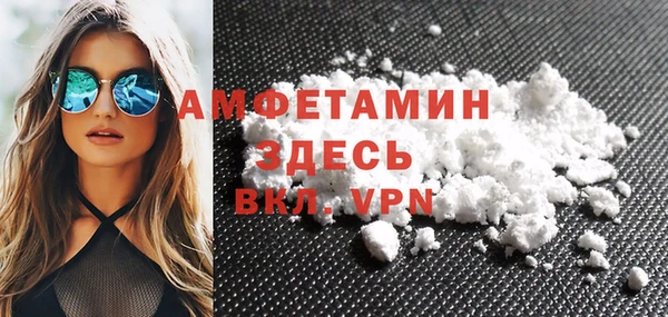 мефедрон VHQ Козловка