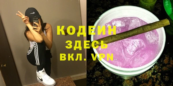 мефедрон VHQ Козловка