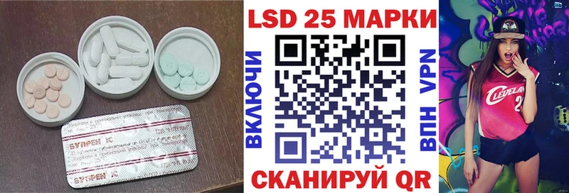 Купить Мамоново LSD-25 экстази кислота