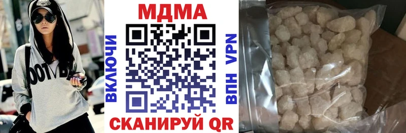 МДМА crystal Купить закладки Мамоново