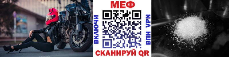 Купить закладки  Мамоново  Меф мяу мяу 