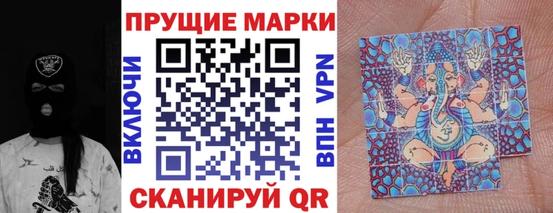 Купить  Мамоново  Марки N-bome 1,5мг 