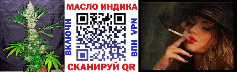 Купить где Мамоново Дистиллят ТГК концентрат