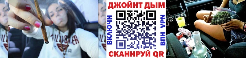 Канабис LSD WEED  Купить где  Мамоново 